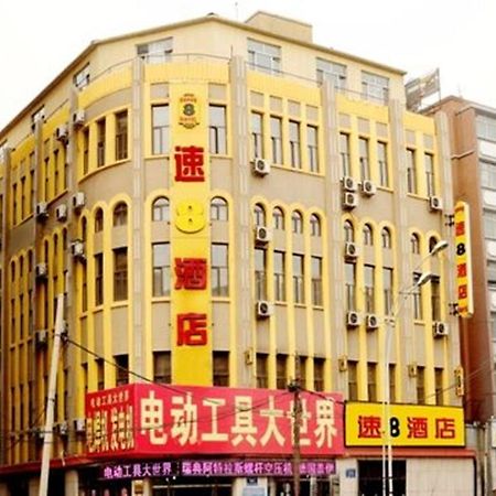 Super 8 Hotel Changchun Mei Li Fang エクステリア 写真